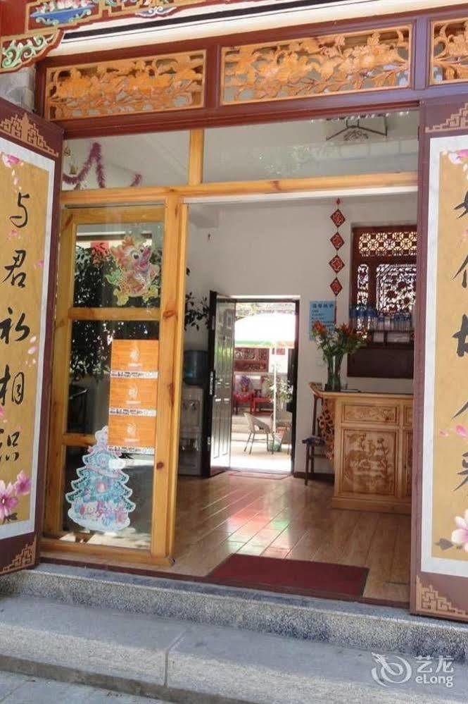 Dali Four Season Flower Inn Dali (Yunnan) Exterior photo